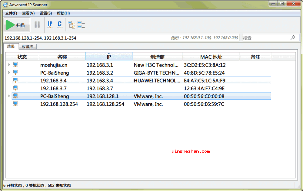 advanced ip scanner中文版-扫描MAC地址与网络服务的扫描器
