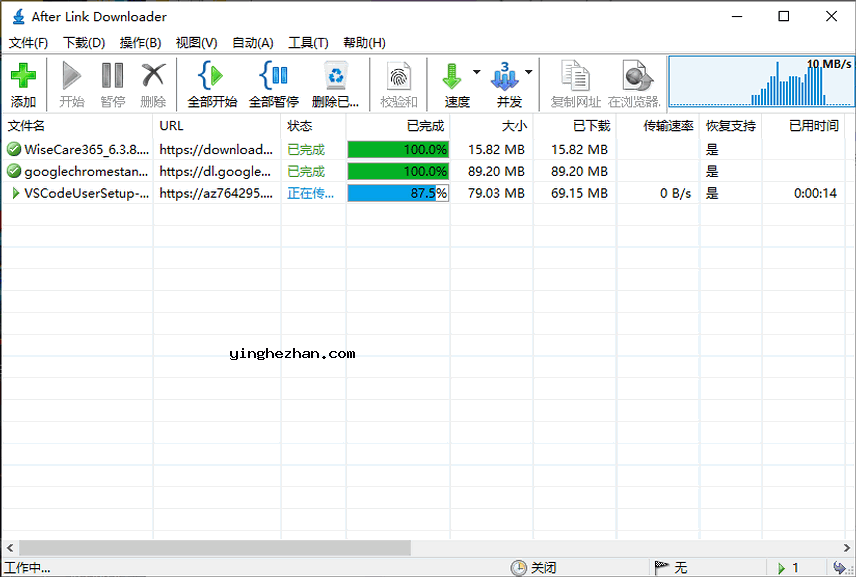 可代替idm下载器和ndm的下载工具-After Link Downloader