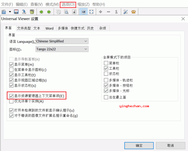 使用效果截图2