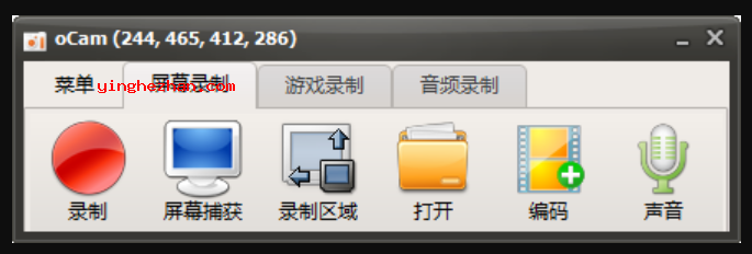 ocam录屏-体积小巧的高清屏幕录像软件