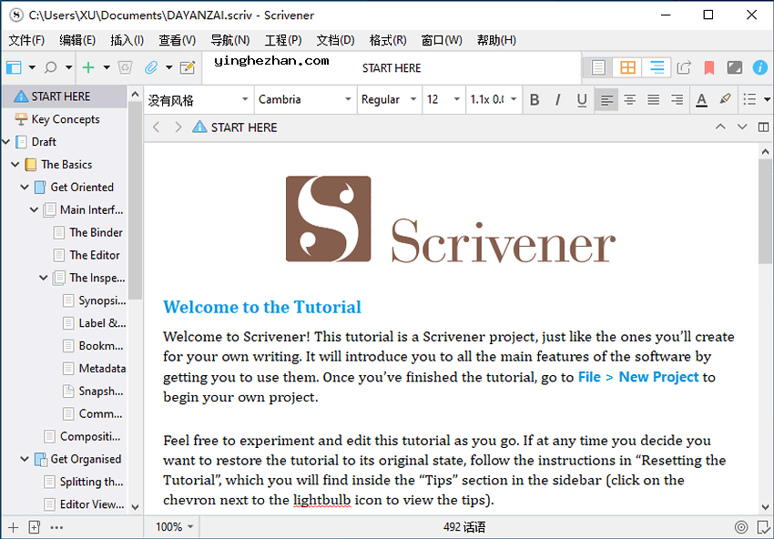 Scrivener 好用的写作软件-小说家编剧写作专用