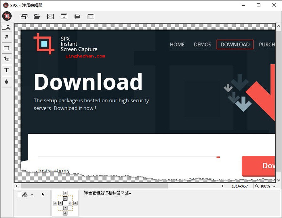 SPX注释编辑器截图