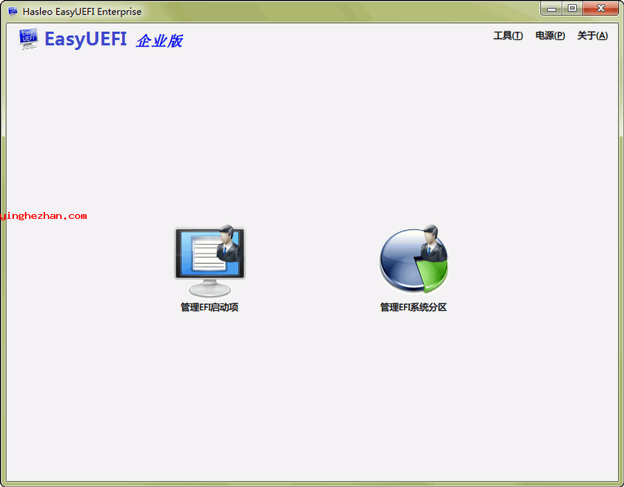 easyuefi绿色版-EFI/UEFI启动项管理软件-Hasleo EasyUEFI