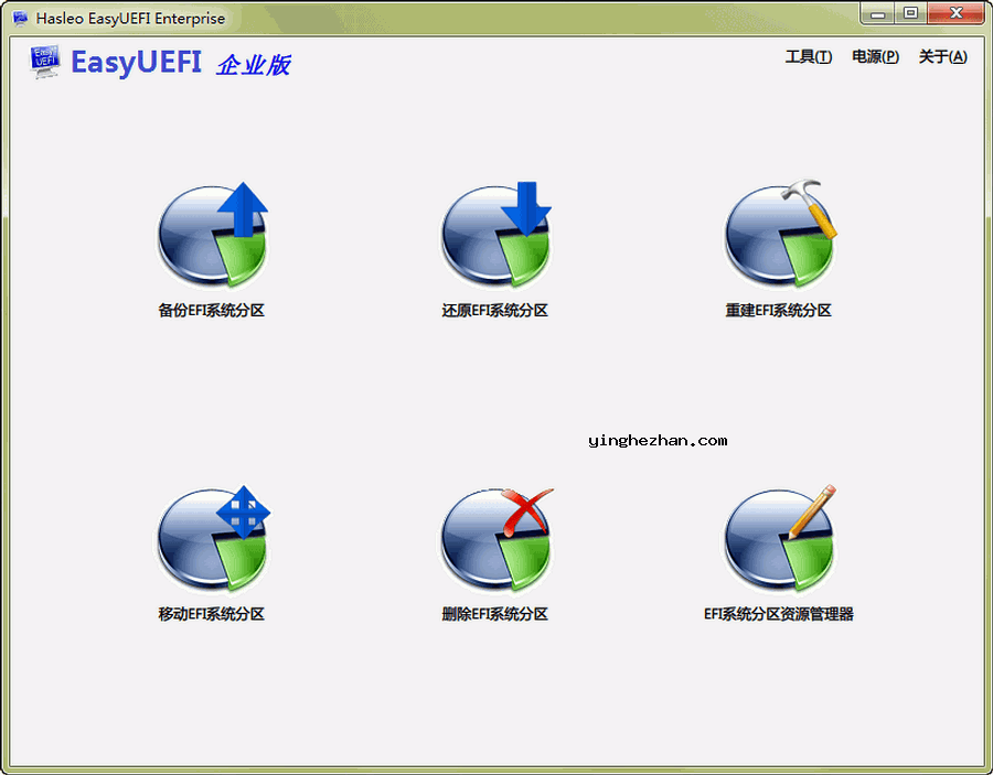 附带功能一览