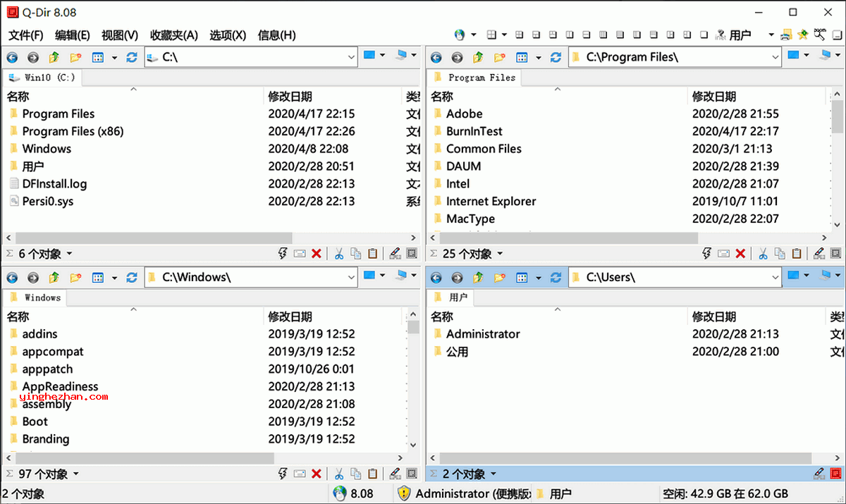 Q-Dir 多窗口文件管理器-在同一个界面里打开四个管理窗口