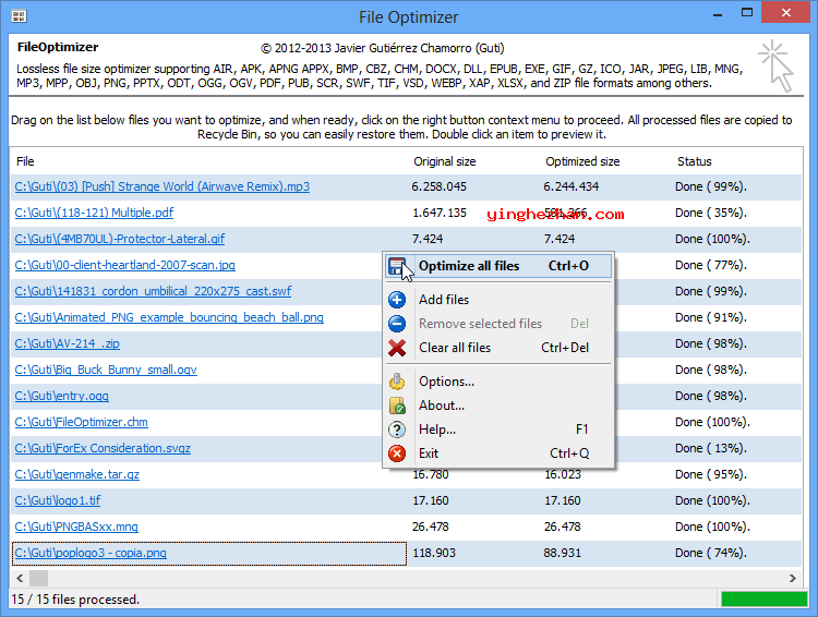 FileOptimizer软件使用说明