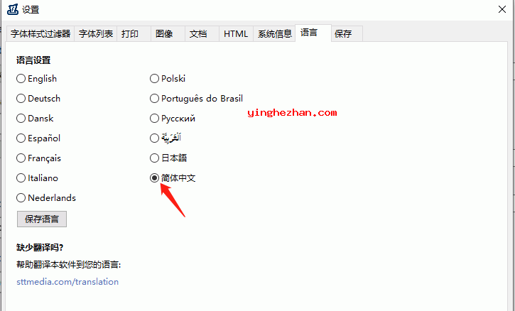 可切换界面预览类型