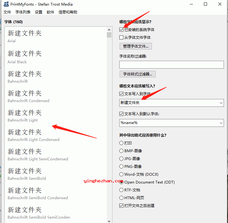 想预览字体可以自定义字体