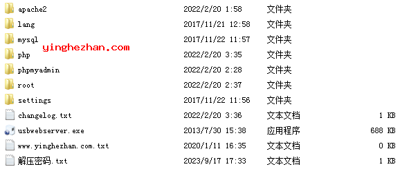 USBWebServer服务器软件使用教程