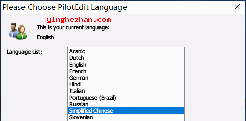 PilotEdit Lite切换中文界面方法