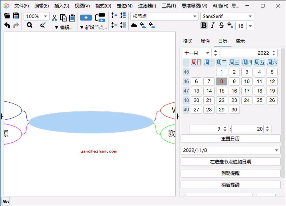 Freeplane 思维导图做笔记与知识管理软件