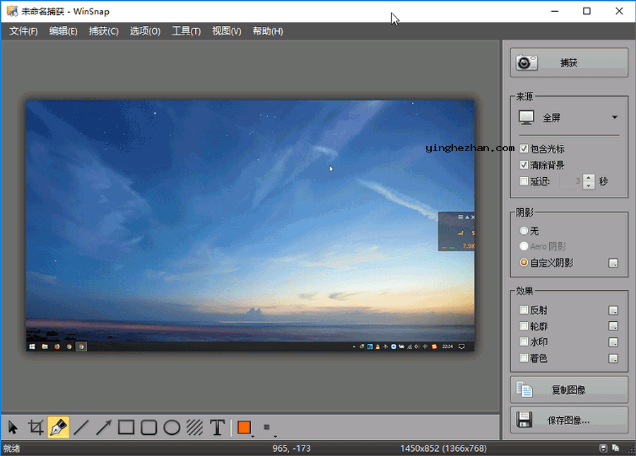 WinSnap免注册码绿色版-带编辑功能的屏幕截图与屏幕录像软件