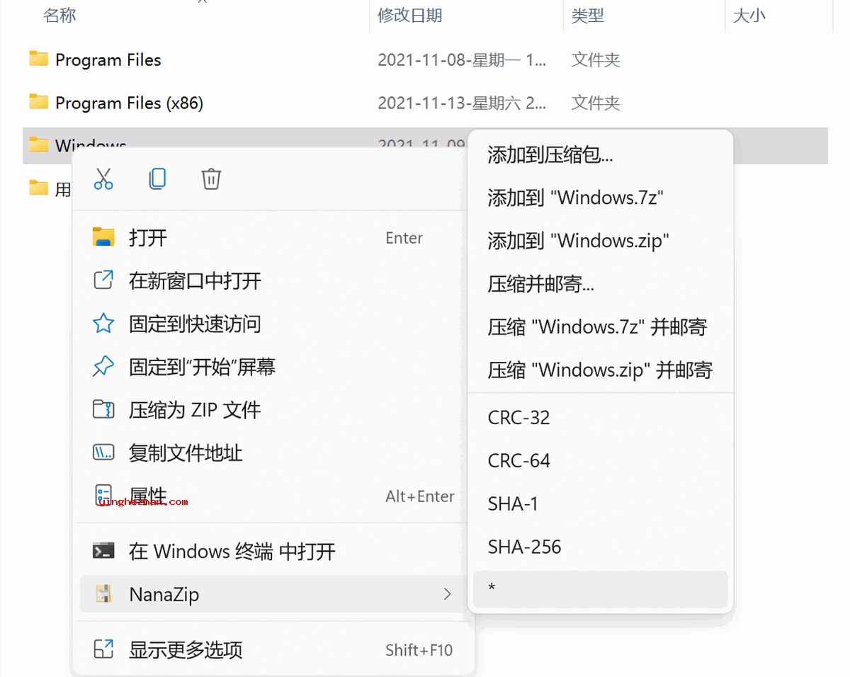 Windows 11新右键菜单1