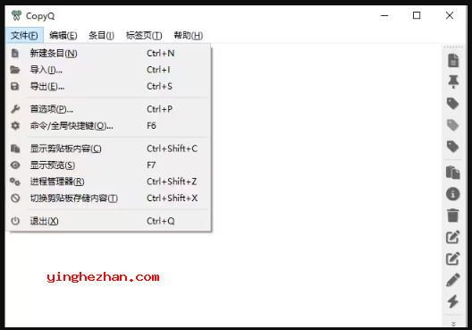 当复制内容，内容就会被CopyQ识别随后保存进软件中