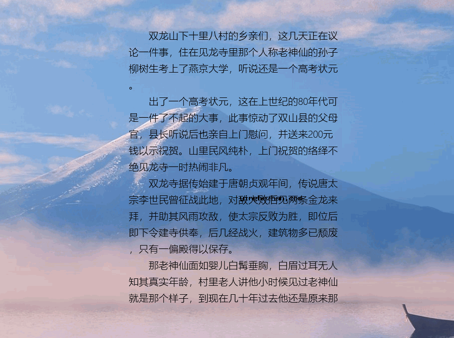 无边界阅读小说效果展示