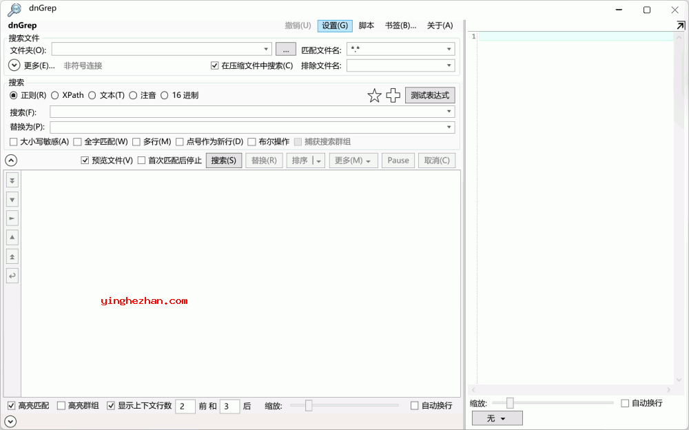 dnGrep 类似Everything的文件全文搜索工具-正则表达式搜索内容