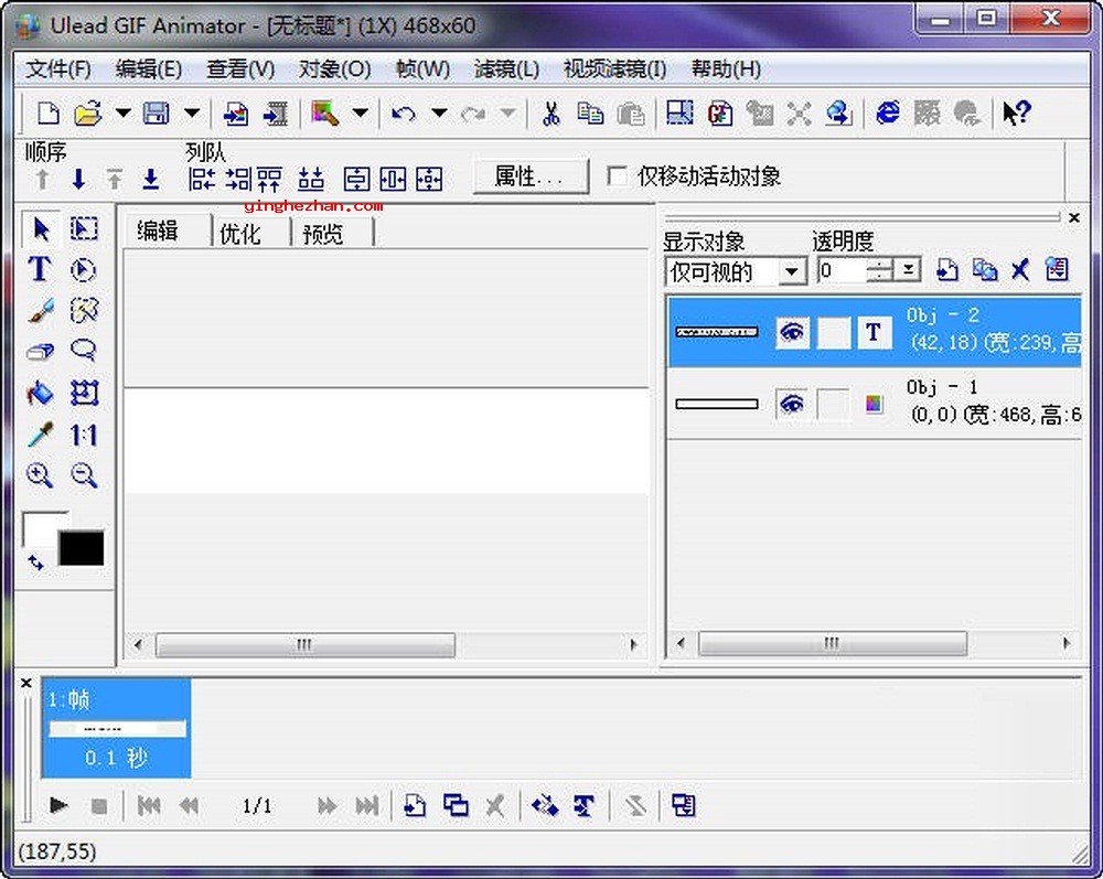 Ulead GIF Animator 5最新汉化版界面截图