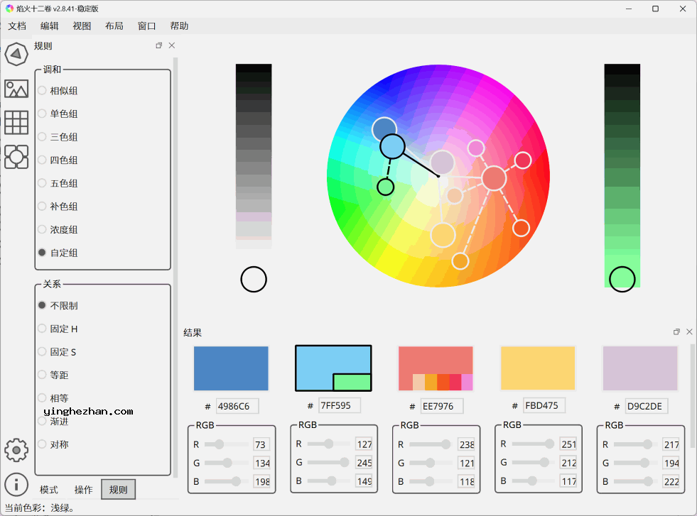 界面3