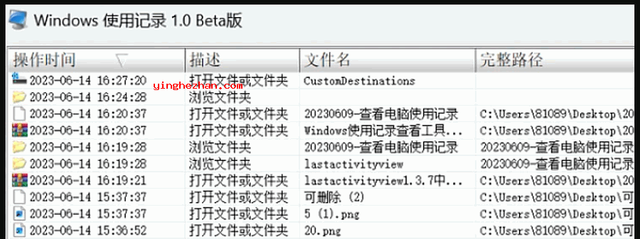 LastActivityView海报