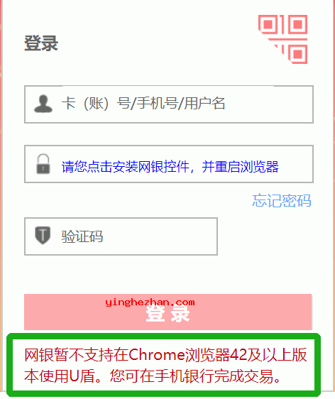 chrome浏览器ie兼容模式插件