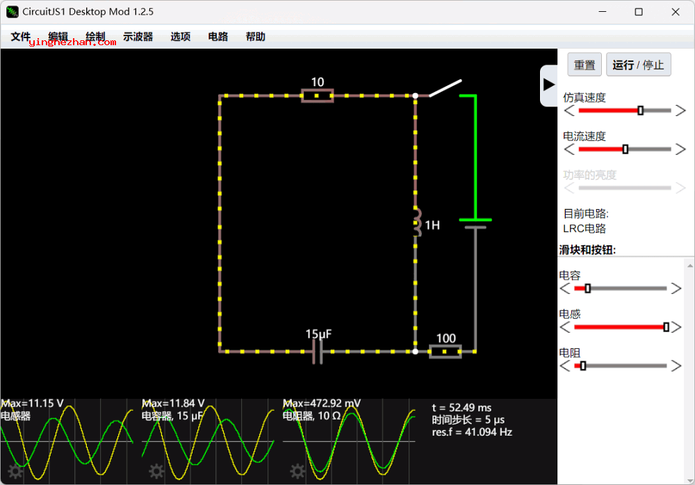 电路模拟仿真软件-Circuit Simulator-仿真模拟测试设计电路