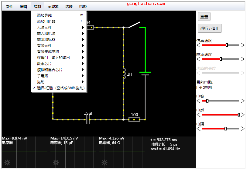 电路模拟仿真说明