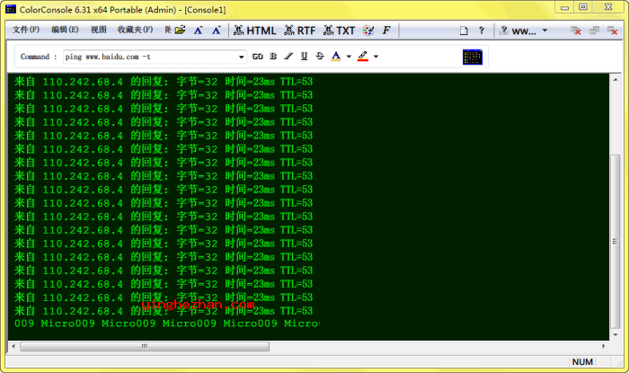 彩色命令提示符工具-ColorConsole-改变cmd命令提示符工具的颜色