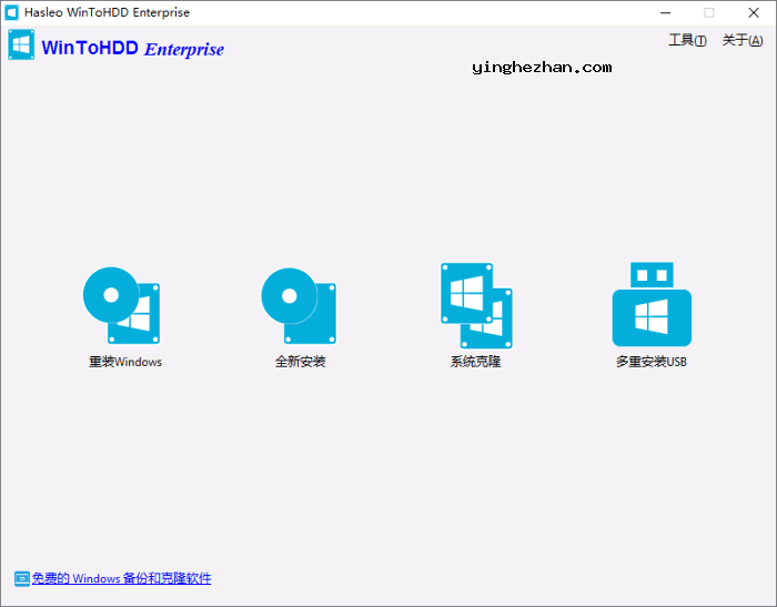 最新版界面截图