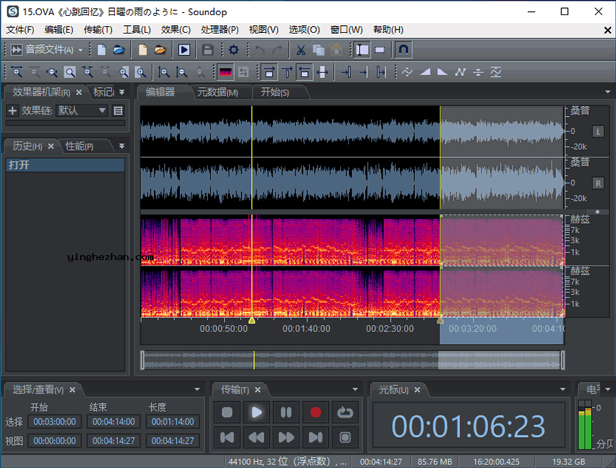 Soundop Audio Editor 音频编辑器-音频编辑与多轨混音软件