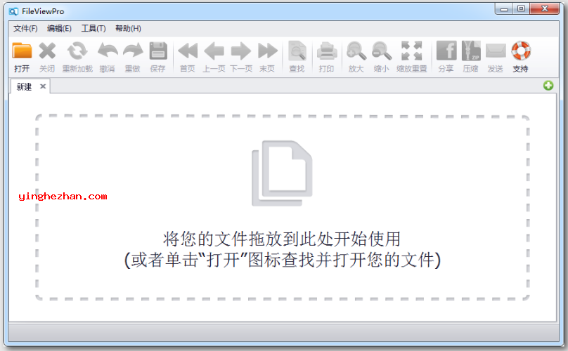 Fileviewpro免费无限制中文版-万能文件查看器-打开任何文件