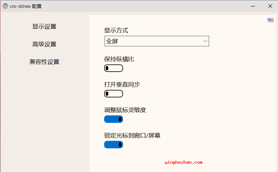 解压后拷贝到老游戏跟目录下