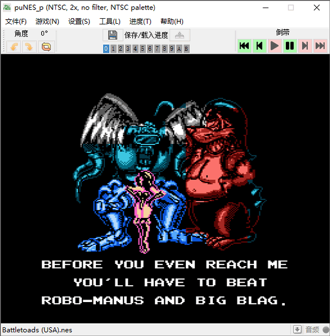 电脑版nes模拟器-puNES-基于Qt的任天堂模拟器