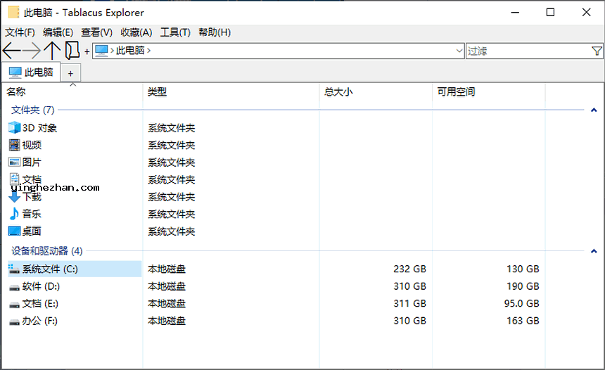 Tablacus Explorer中文版界面截图