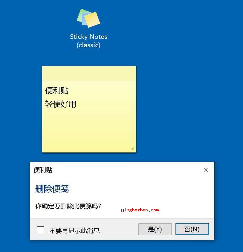 win10与win11可用的经典桌面便利贴-Classic Sticky Notes