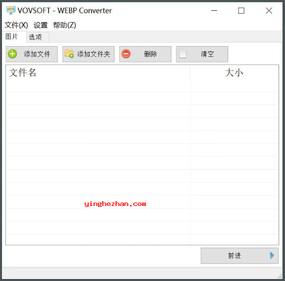 webp图片转换器-WEBP Converter-WEBP格式与JPEG/PNG/TIFF/BMP/GIF/WMP互转