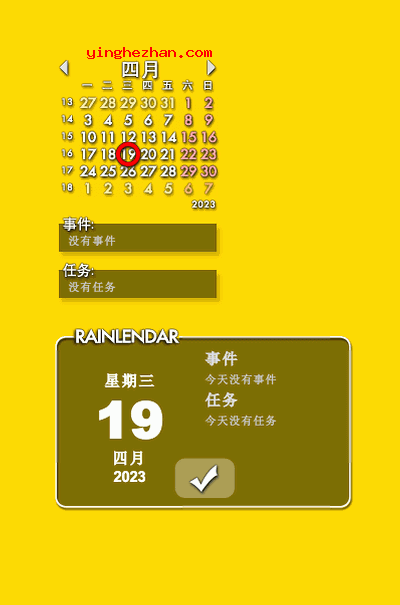 Rainlendar 电脑桌面日历软件-漂亮的可定制桌面日历