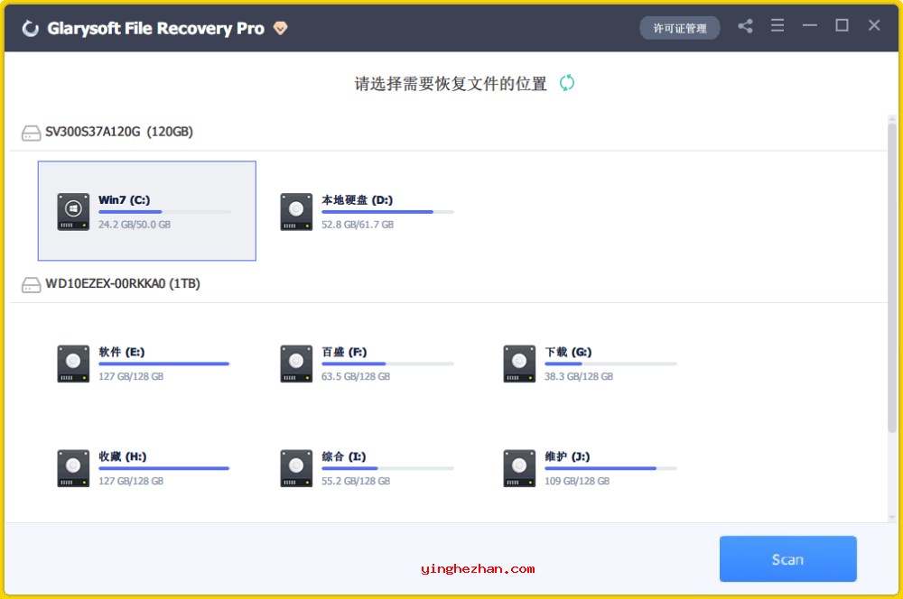 已删除文件恢复软件-Glarysoft File Recovery-恢复已删除的文件