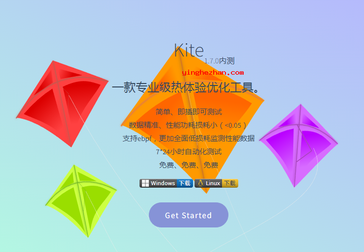 kite软件海报