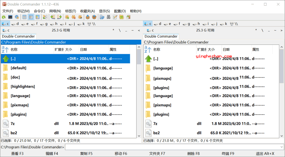 Double Commander 好用的文件管理器-代替资源管理器管理文件