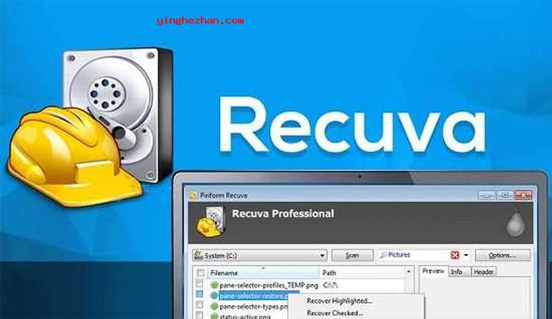 Recuva软件海报
