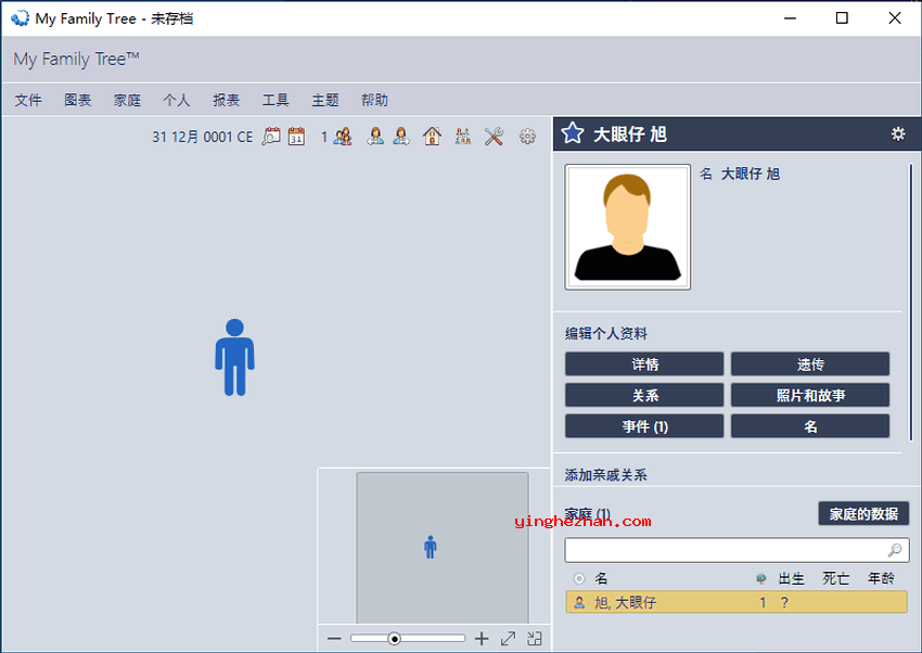 最新版界面截图