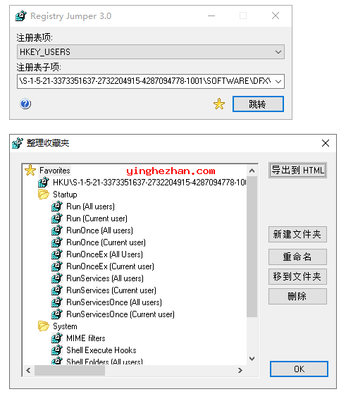 注册表跳转器-Registry Jumper-快速直达已知注册表项