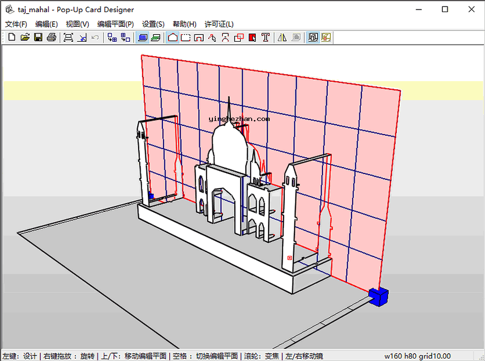 3D立体卡片设计软件-Pop-Up Card Designer-折纸建筑卡片设计软件