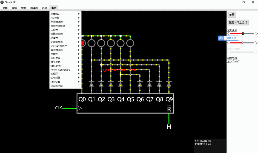 Circuit JS1 电路仿真电路模拟器-免费的电路模拟仿真分析工具