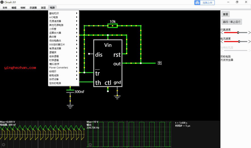 Circuit JS1设计的电路欣赏