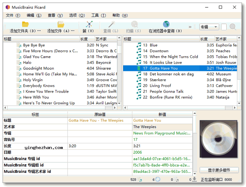 音频文件元数据编辑器-MusicBrainz Picard-修改音频文件属性信息