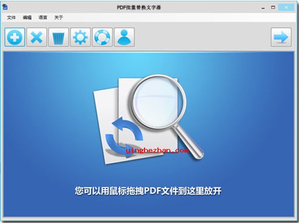 pdf替换文字工具-PDF Replacer Pro-批量替换PDF文件中的文字