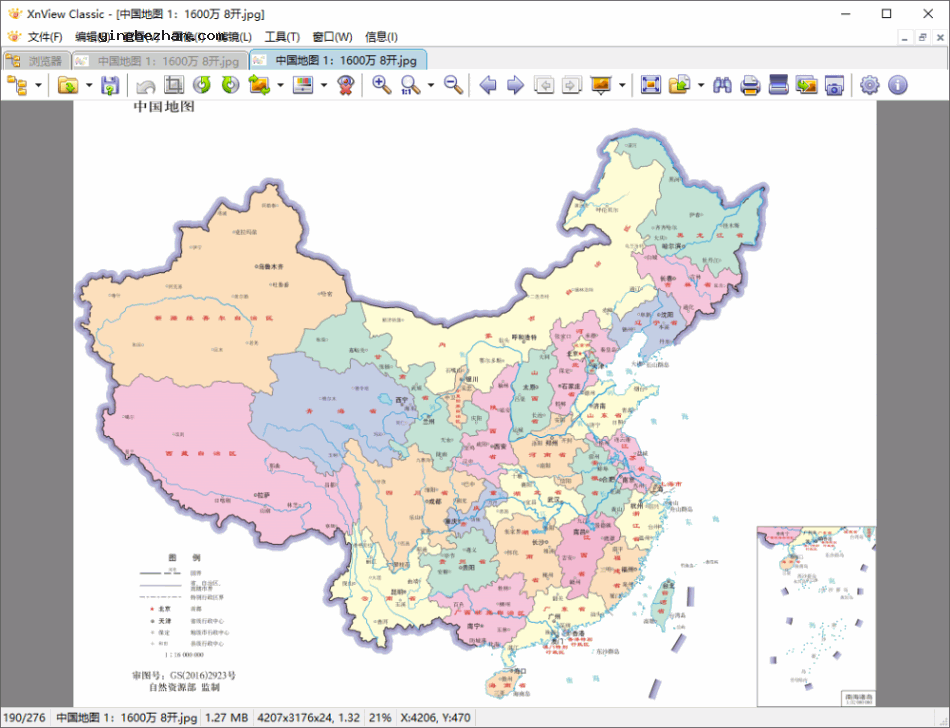 最新版界面截图