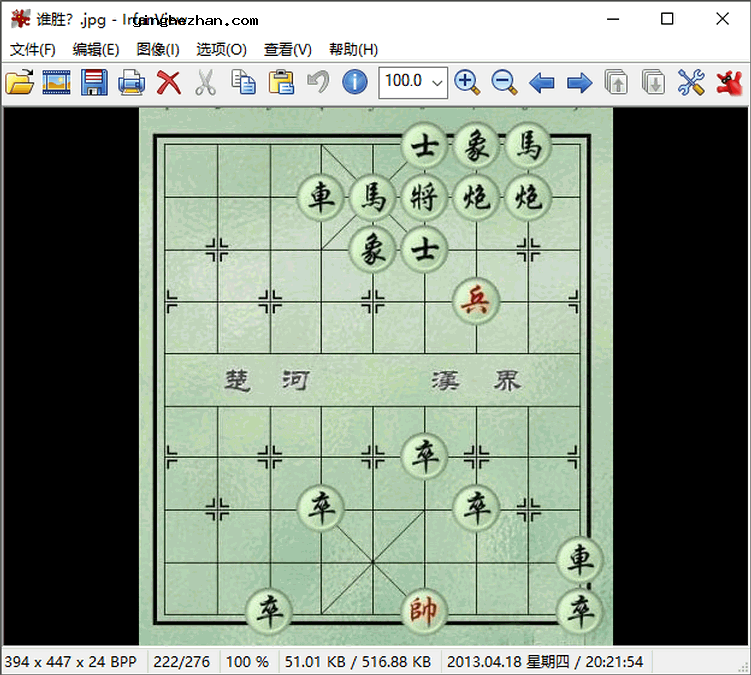 2024最新版界面截图