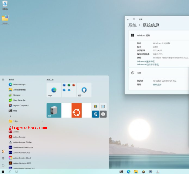 Win11恢复Win10风格工具-ExplorerPatcher-让Windows11像Windows10风格